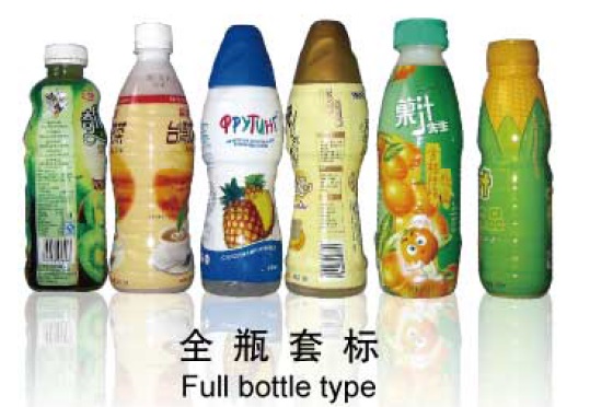 Միջին մարմնի նեղացման թևի պիտակավորման մեքենա Չժանգոտվող պողպատից նեղացման պիտակի մեքենա