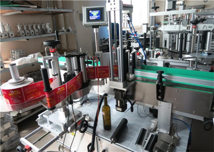 Կլոր շիշ կպչուն պիտակավորման մեքենա `ներմուծված բարձր ճշգրտության կախարդական աչքով